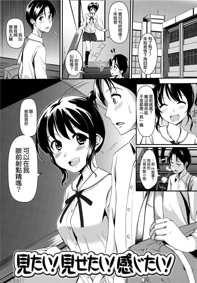 れぐでく工口少女漫画:变化无常的花瓣