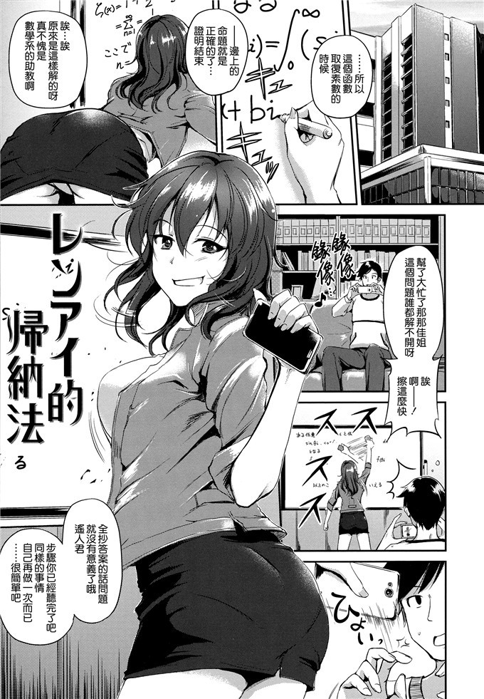 れぐでく工口少女漫画:变化无常的花瓣