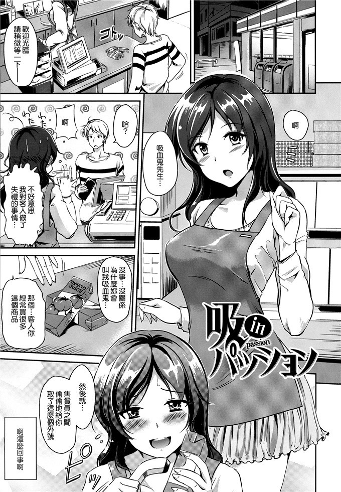 れぐでく工口少女漫画:变化无常的花瓣