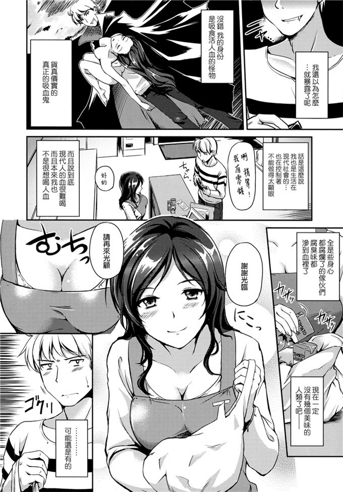 れぐでく工口少女漫画:变化无常的花瓣