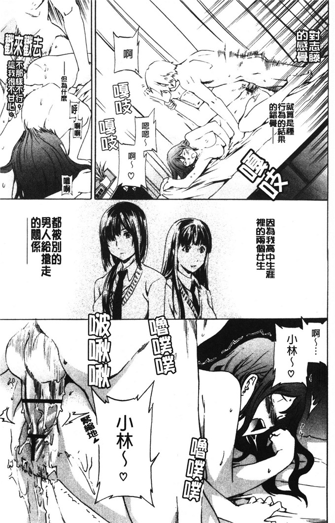 cuvie邪恶少女漫画:想要的是