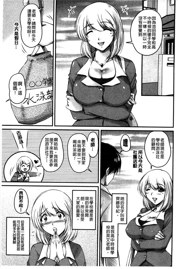 ふぁんとむ合集少女漫画:在生hame的洗脑中