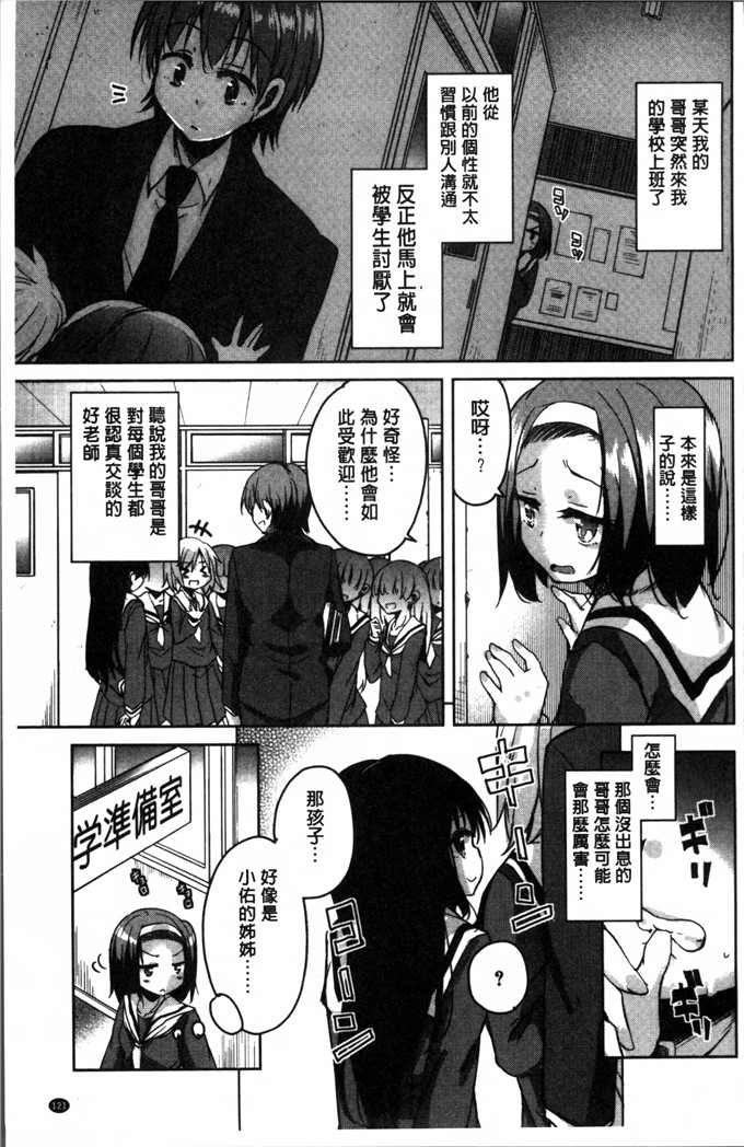 なるさわ景合集工口漫画:爱撒娇小鹿斑比