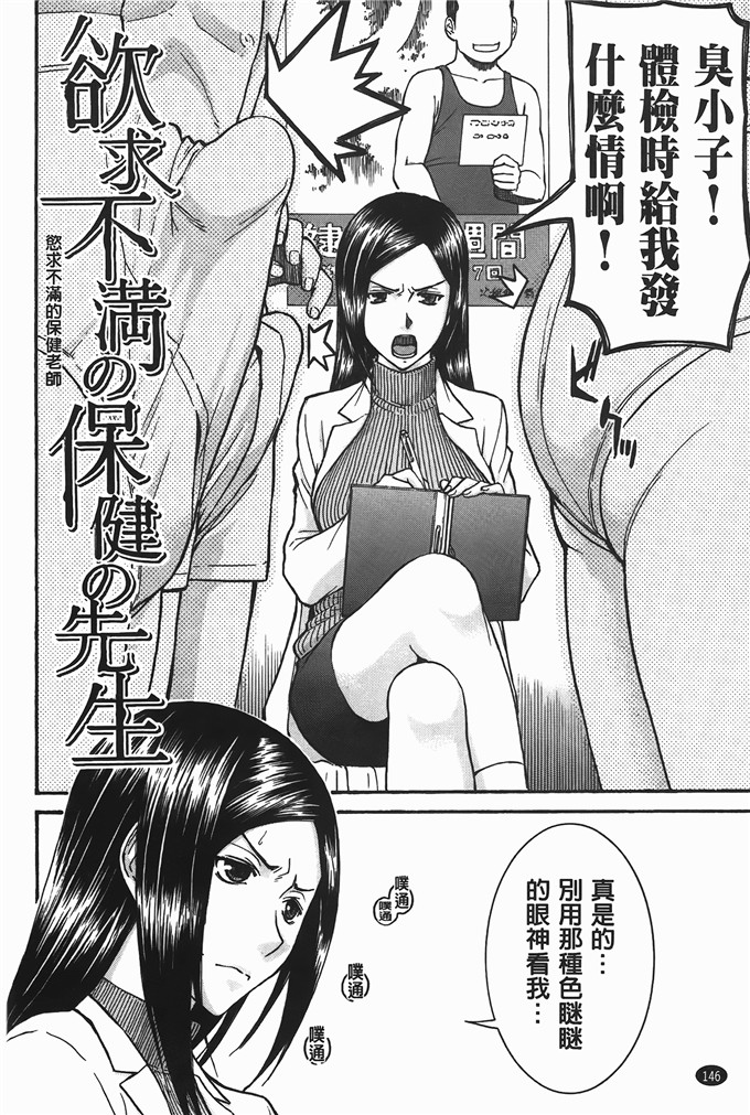 邪恶少女漫画:脱衣舞