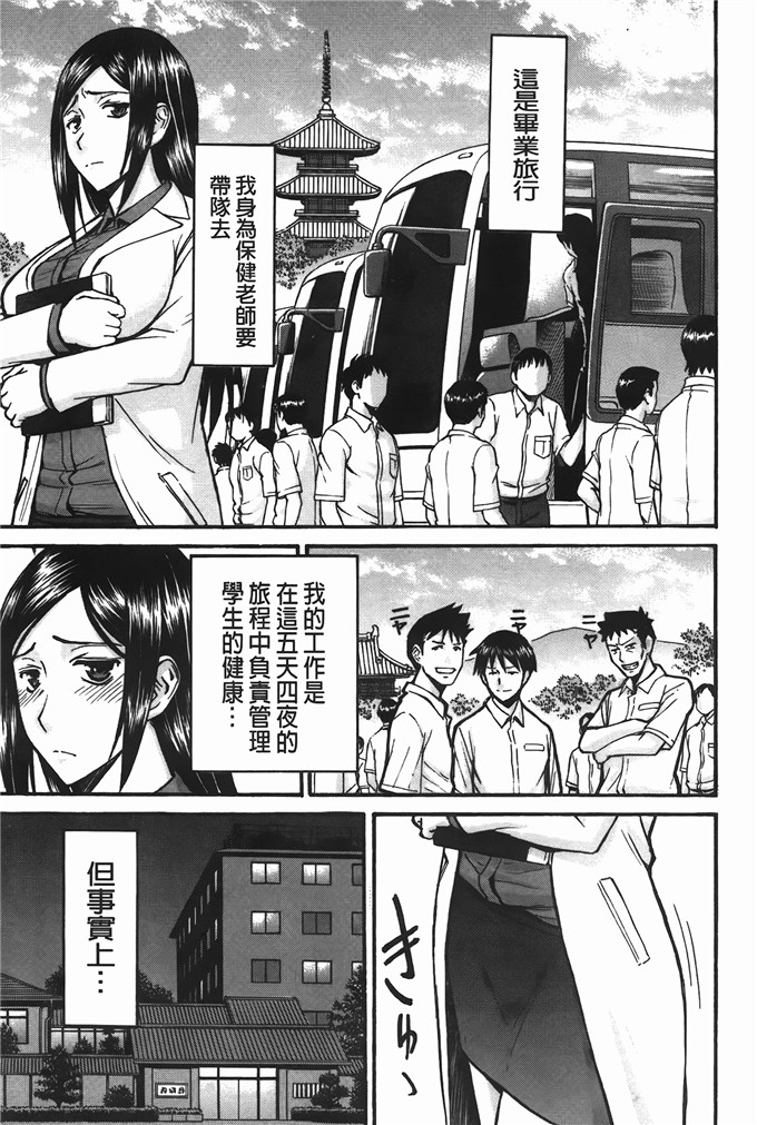 邪恶少女漫画:脱衣舞