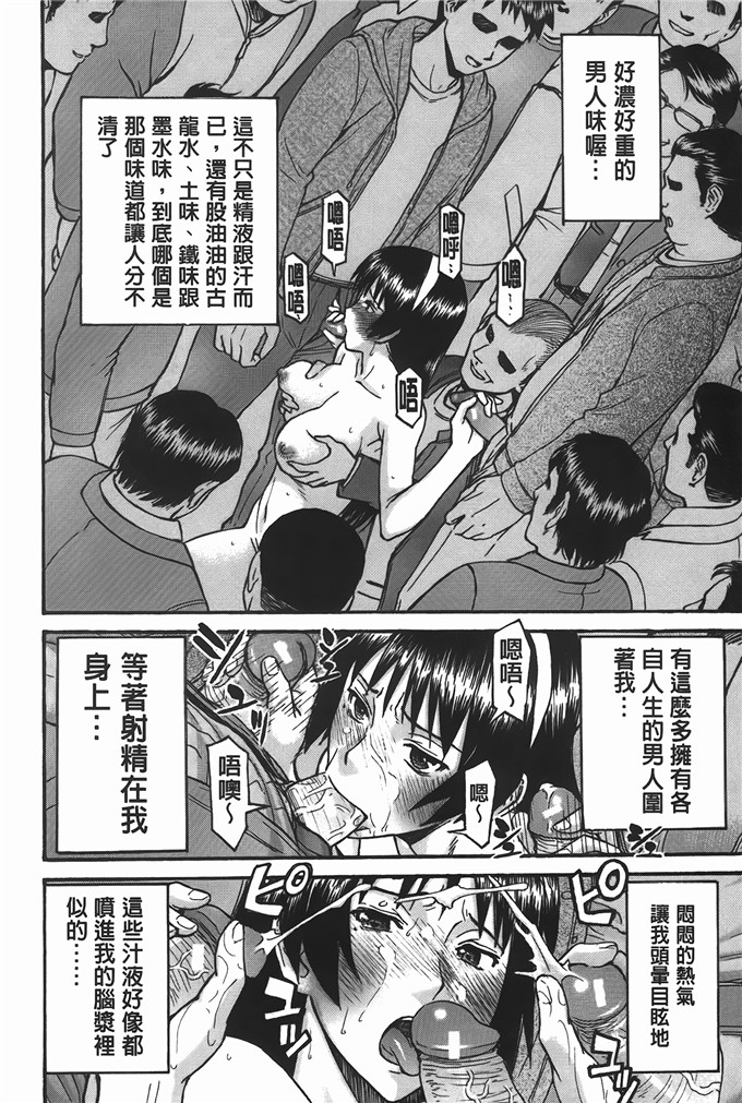 邪恶少女漫画:脱衣舞