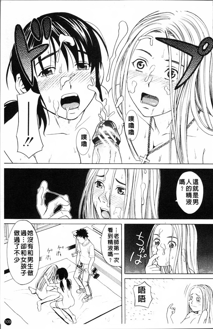 zuki树合集少女漫画:校园女孩