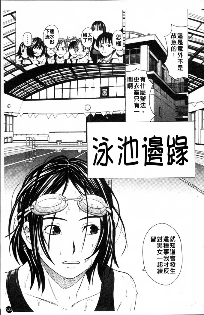 zuki树合集少女漫画:校园女孩