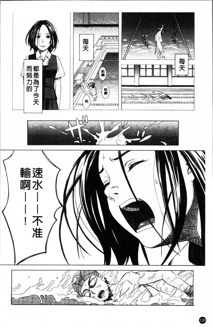 zuki树合集少女漫画:校园女孩