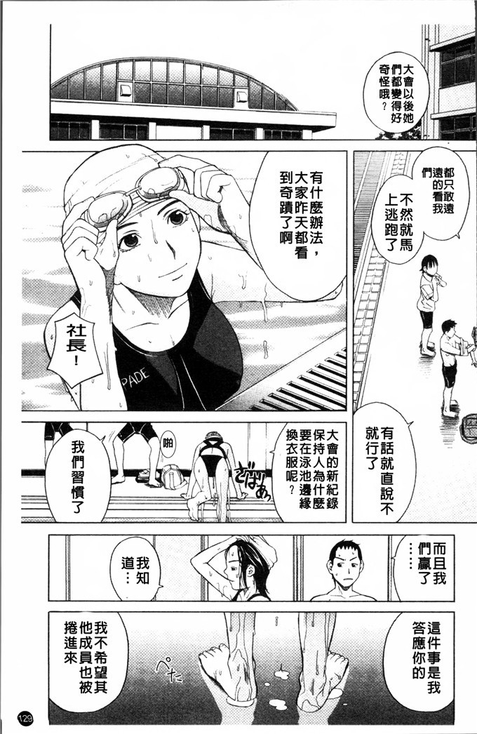 zuki树合集少女漫画:校园女孩