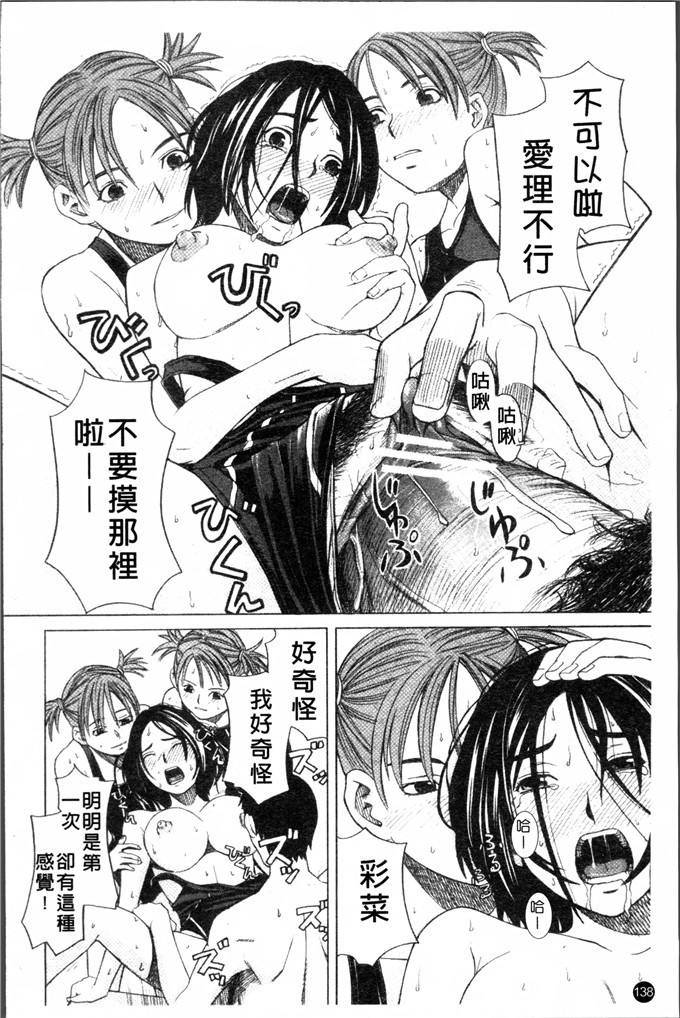 zuki树合集少女漫画:校园女孩