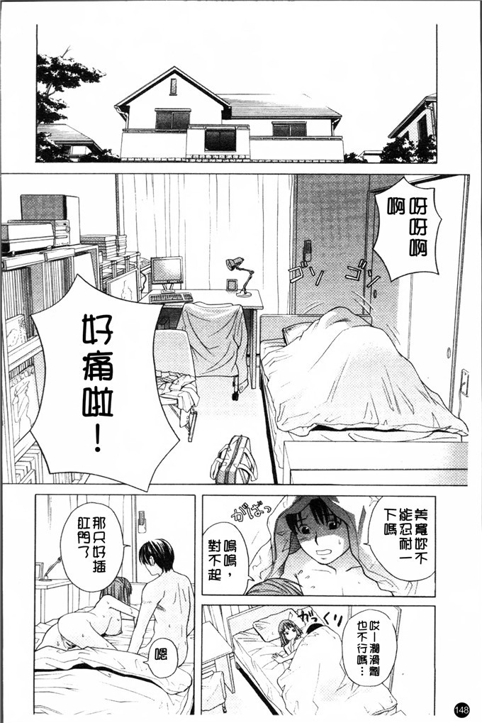 zuki树合集少女漫画:校园女孩