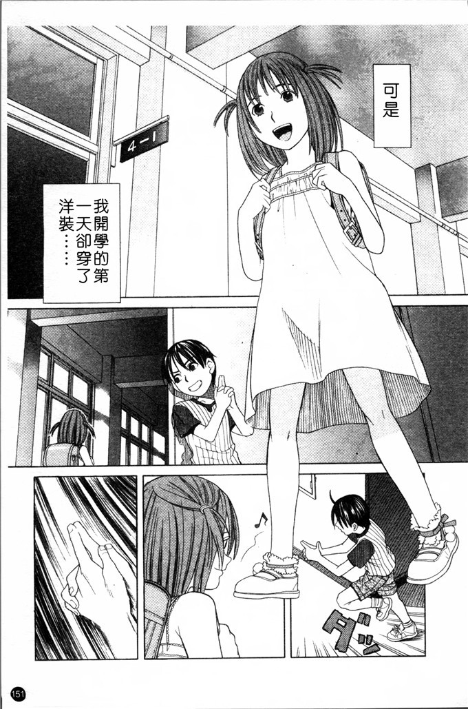 zuki树合集少女漫画:校园女孩