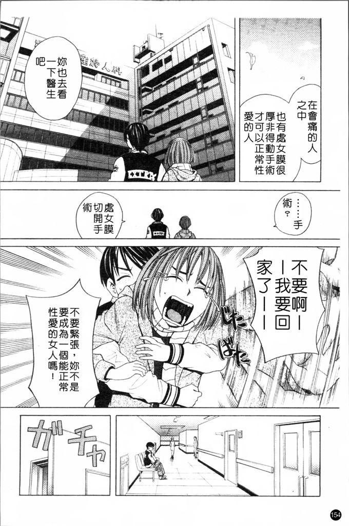 zuki树合集少女漫画:校园女孩