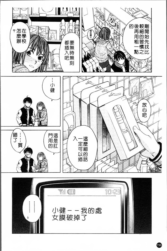 zuki树合集少女漫画:校园女孩