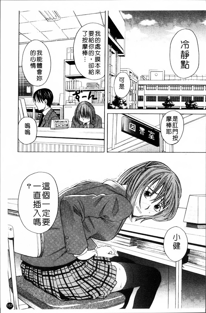 zuki树合集少女漫画:校园女孩