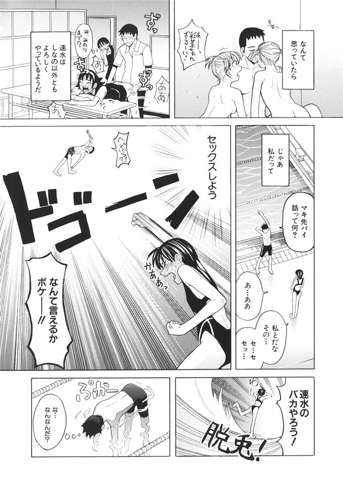 zuki树合集少女漫画:校园女孩