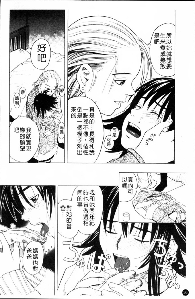 zuki树合集少女漫画:校园女孩