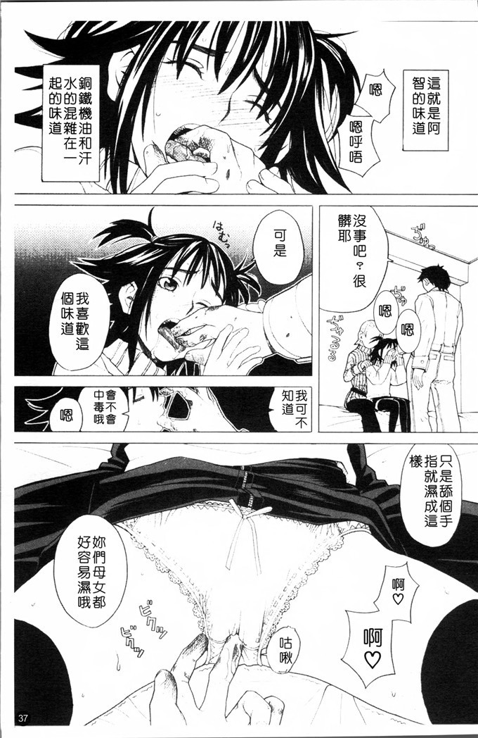 zuki树合集少女漫画:校园女孩