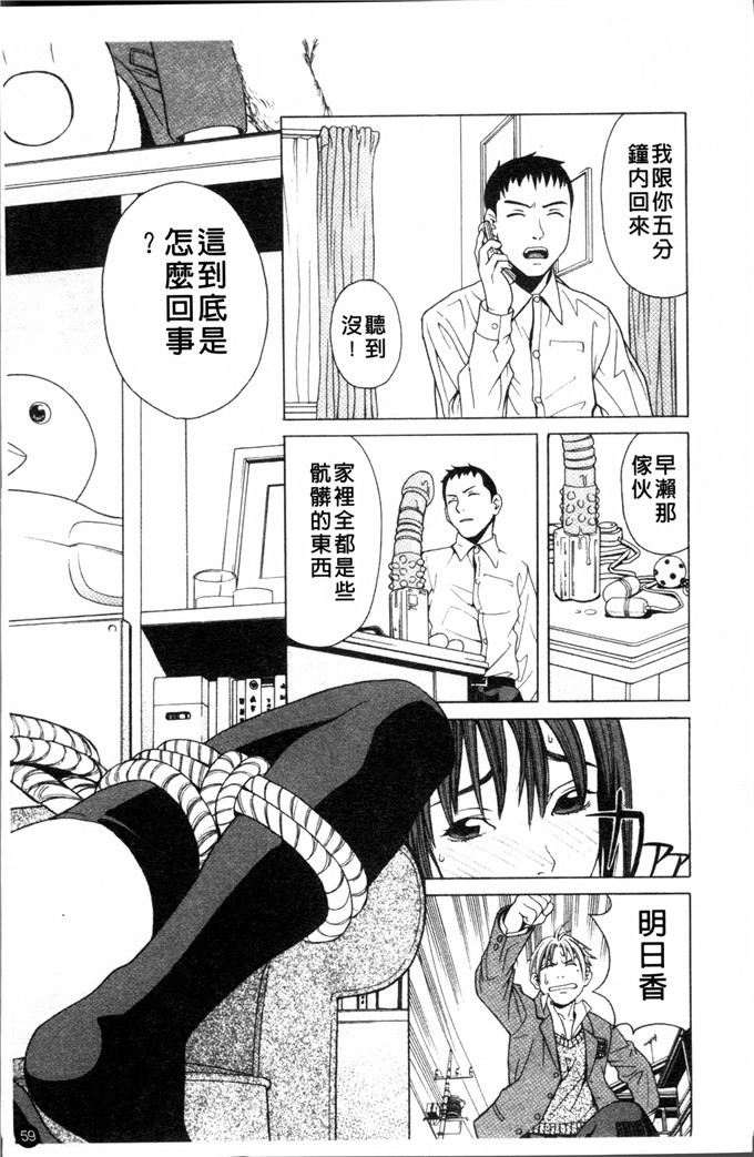 zuki树合集少女漫画:校园女孩