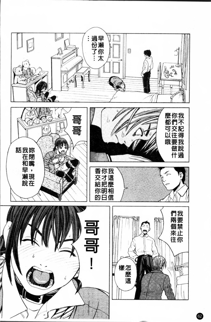 zuki树合集少女漫画:校园女孩