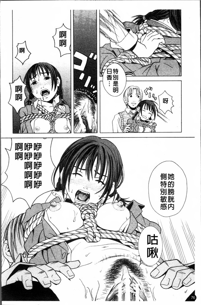 zuki树合集少女漫画:校园女孩