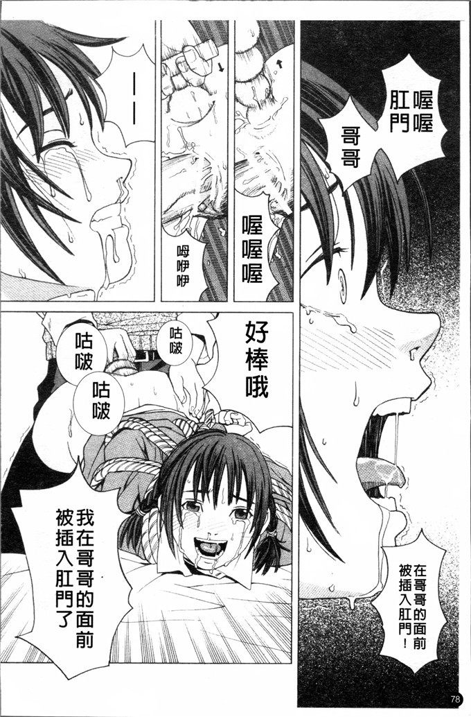 zuki树合集少女漫画:校园女孩