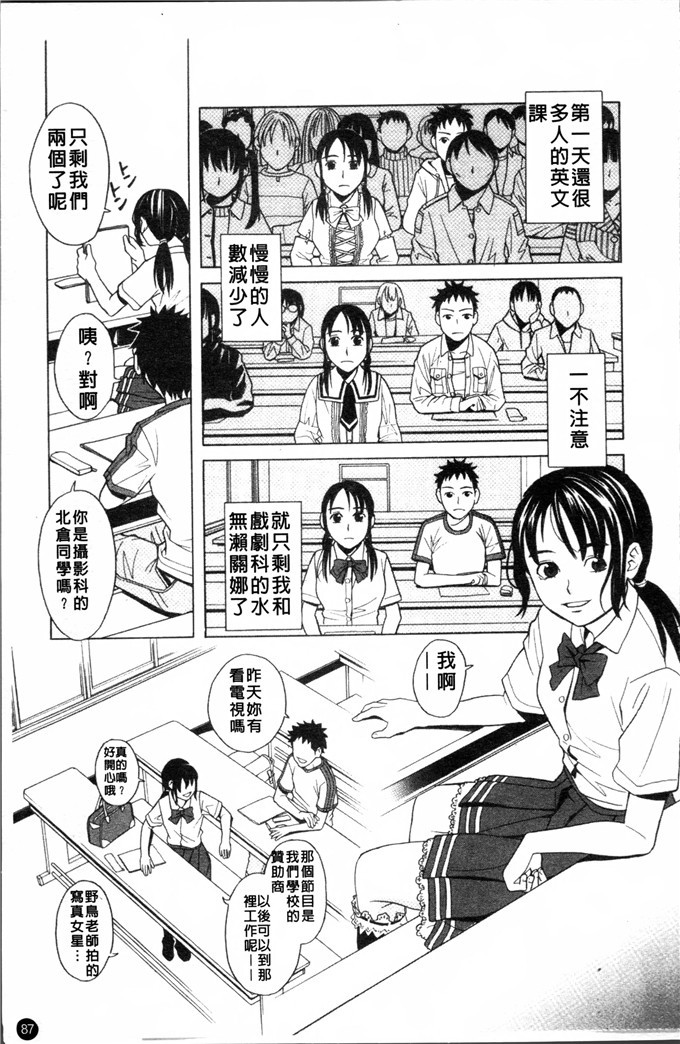 zuki树合集少女漫画:校园女孩