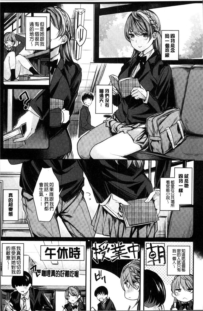 赤城あさひと工口漫画:娘儿们