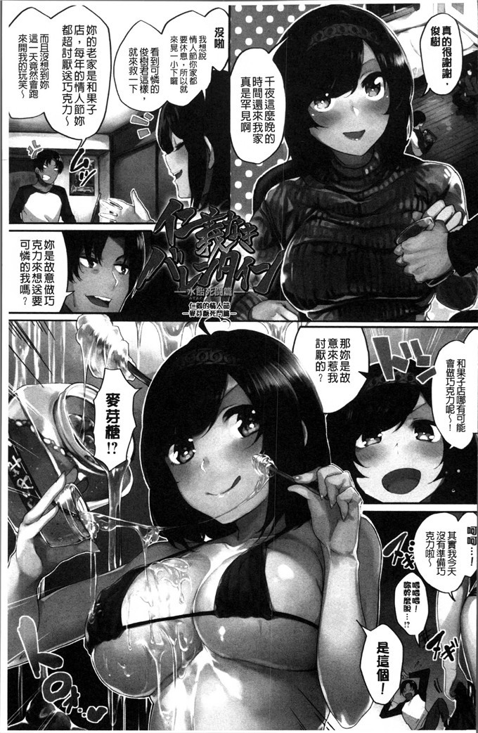 赤城あさひと工口漫画:娘儿们