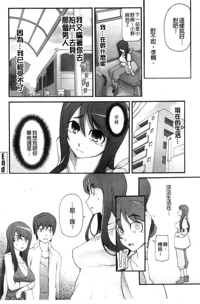 三糸シド合集少女漫画:ぽっぴんcherry