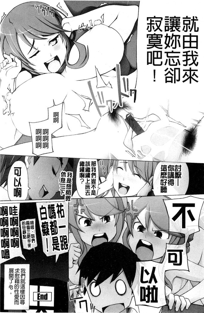 三糸シド合集少女漫画:ぽっぴんcherry