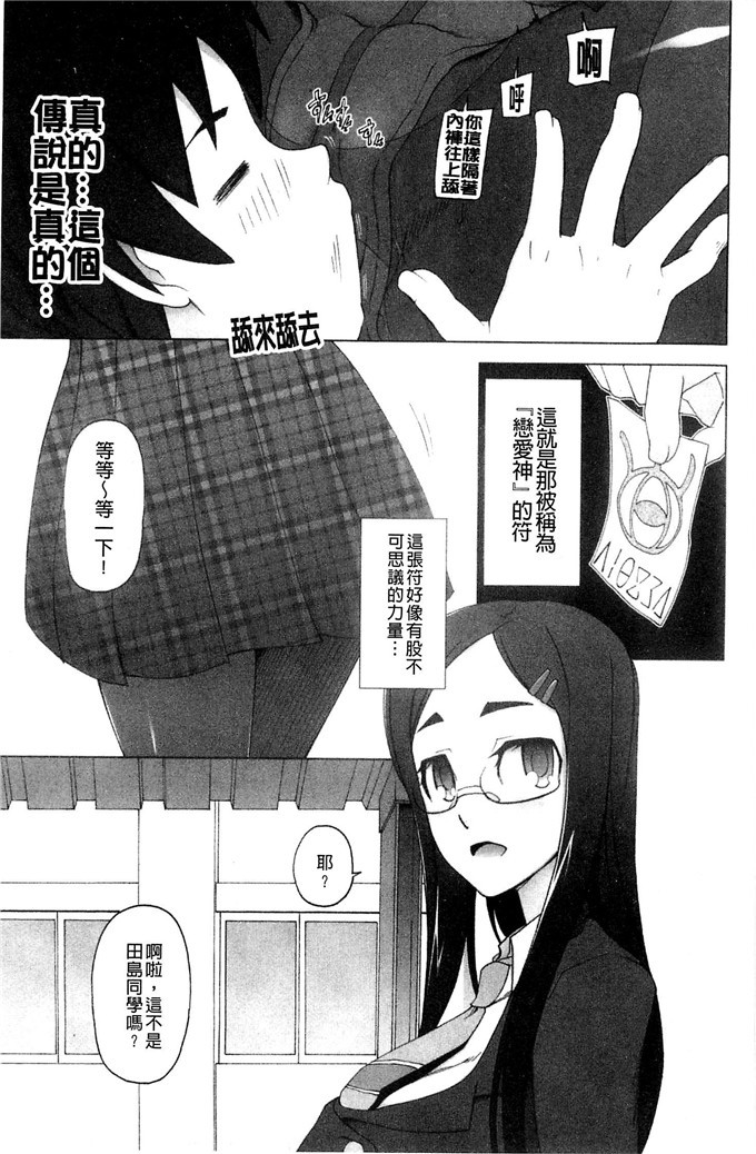 三糸シド合集少女漫画:ぽっぴんcherry