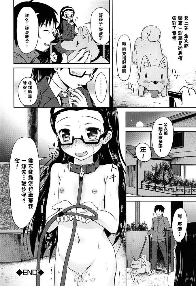 成年コミック合集漫画:ろり孤独