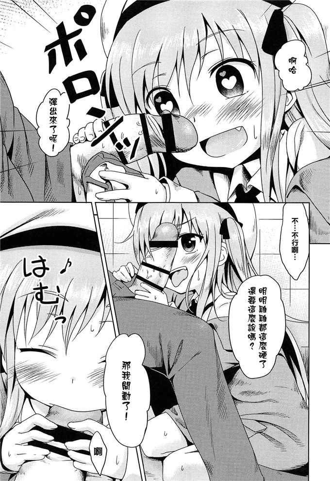 成年コミック合集漫画:ろり孤独