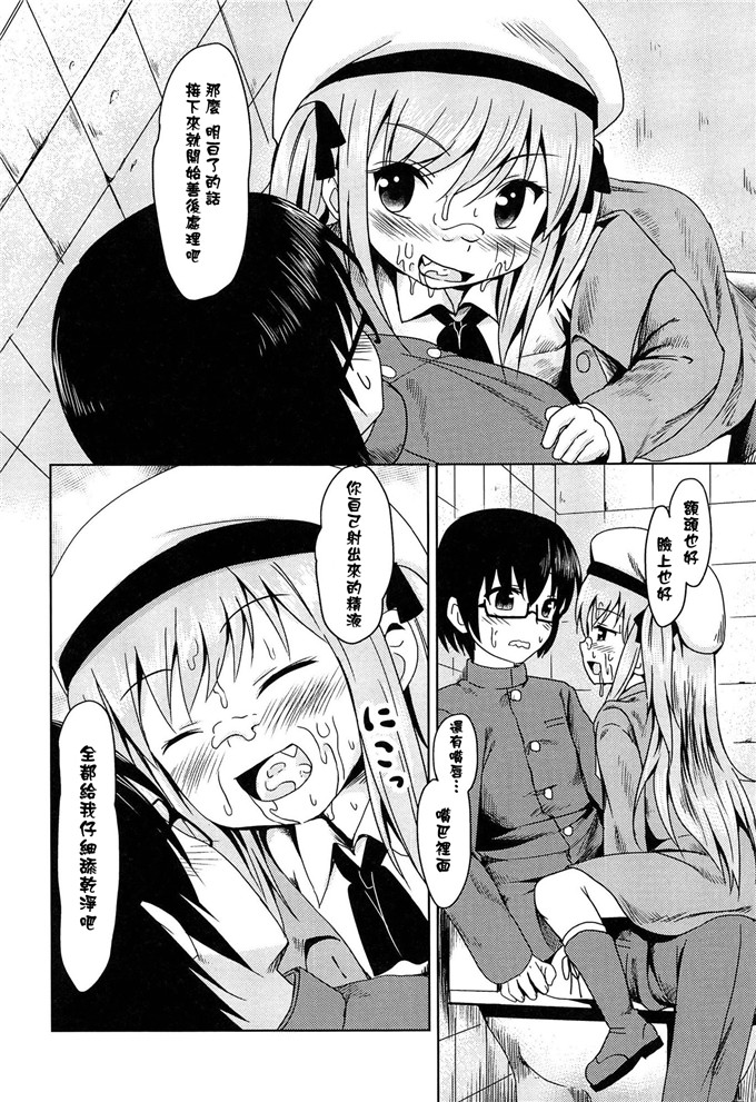 成年コミック合集漫画:ろり孤独