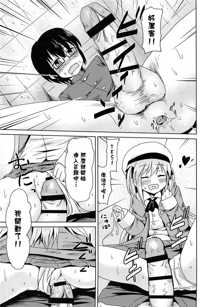 成年コミック合集漫画:ろり孤独