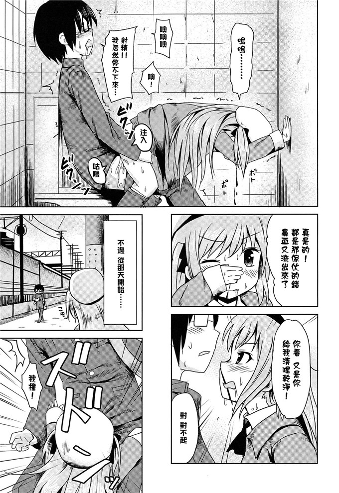 成年コミック合集漫画:ろり孤独