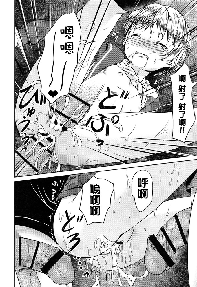 成年コミック合集漫画:ろり孤独