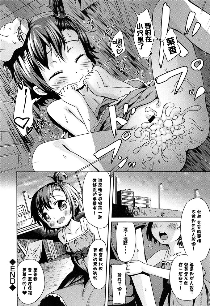 成年コミック合集漫画:ろり孤独