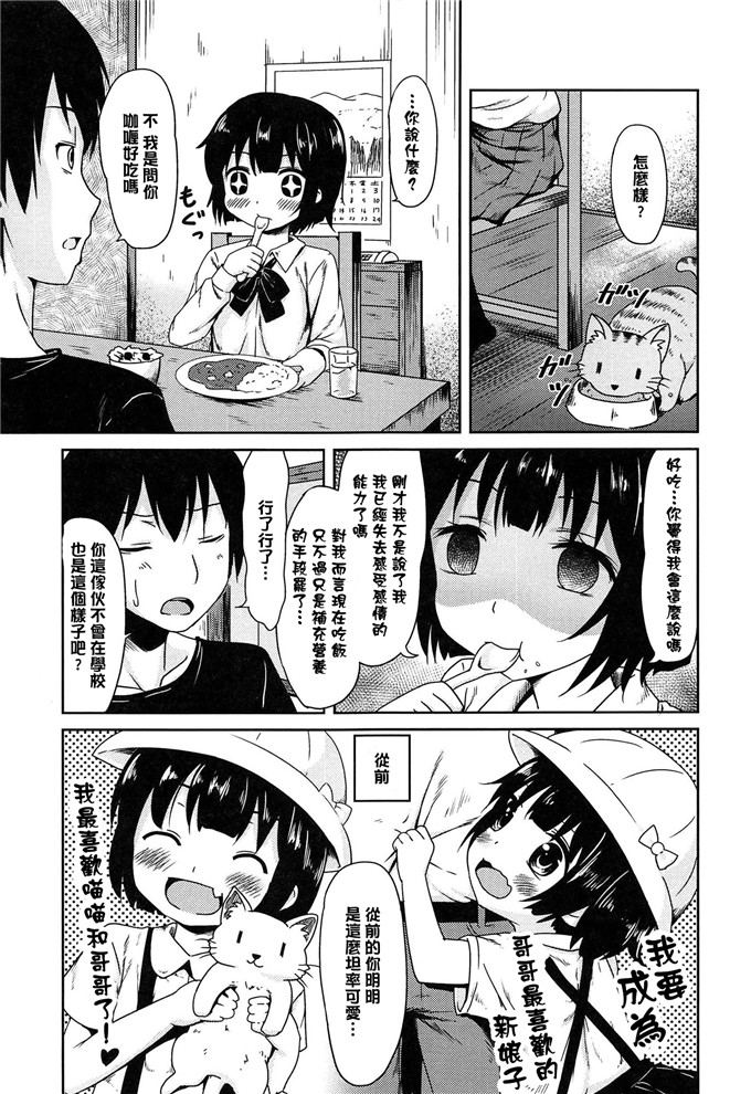 成年コミック合集漫画:ろり孤独