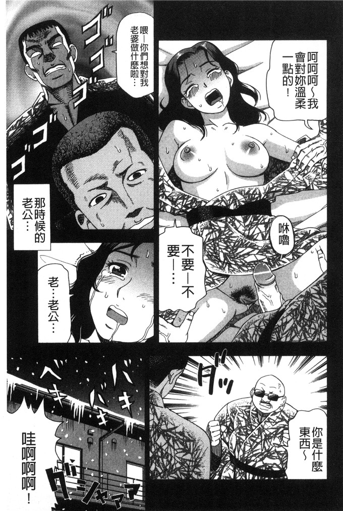 白石なぎさ邪恶漫画:肉褶的キオク