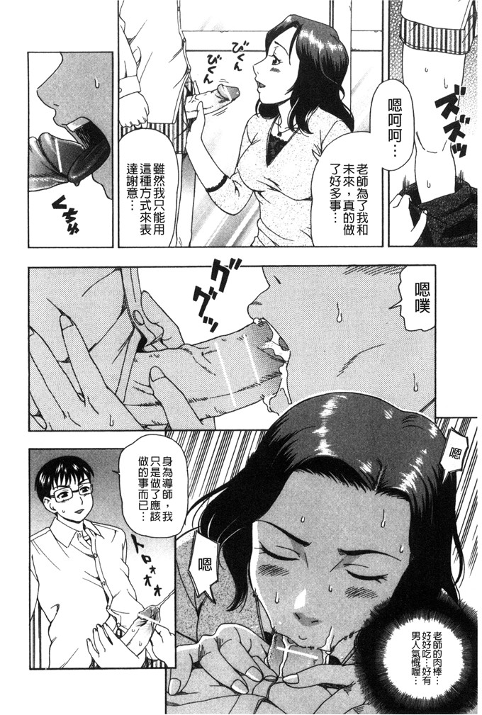 白石なぎさ邪恶漫画:肉褶的キオク