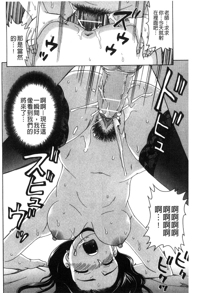 白石なぎさ邪恶漫画:肉褶的キオク