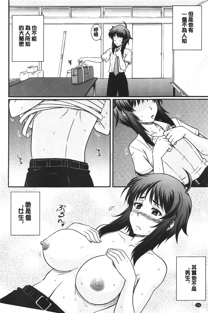 工口肉番漫画:少女双飞