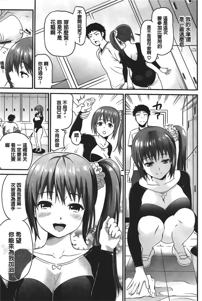 コテング里番少女漫画:妄想ラヴァーズ