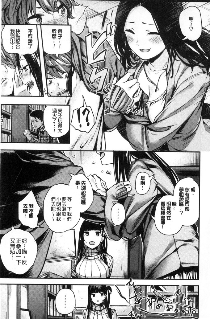 赤城あさひと漫画：亚麻·巴拿马甘甜鲜美