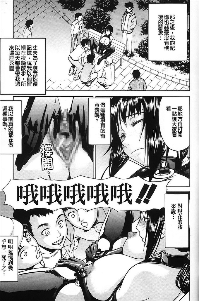 邪恶少女漫画：wu害羞整整4