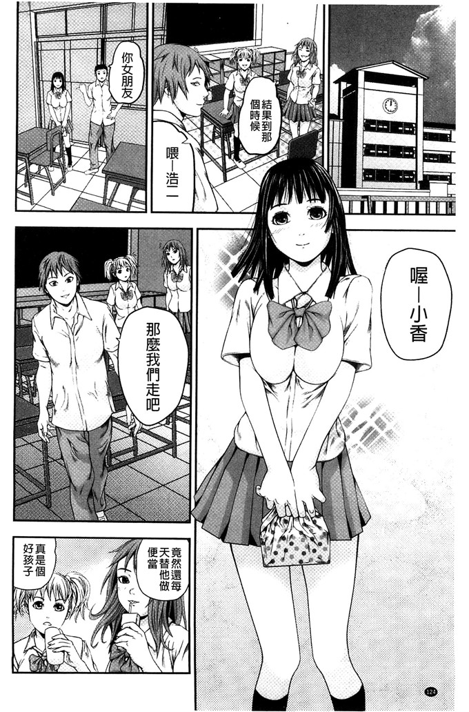 邪恶帝国少女漫画：恋爱印爱情牛奶戀印愛慾鲜乳