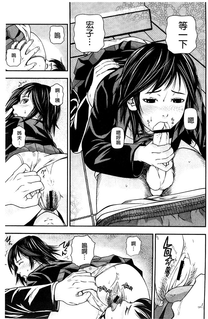 邪恶帝国少女漫画：恋爱印爱情牛奶戀印愛慾鲜乳